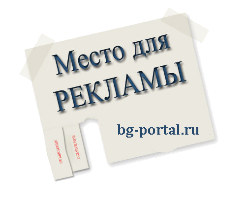баннер